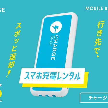 פוקואוקה Toyoko Inn Hakata-Guchi Ekimae מראה חיצוני תמונה