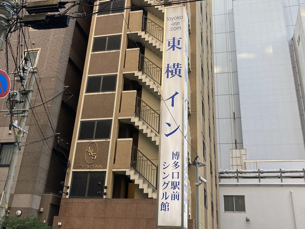 פוקואוקה Toyoko Inn Hakata-Guchi Ekimae מראה חיצוני תמונה