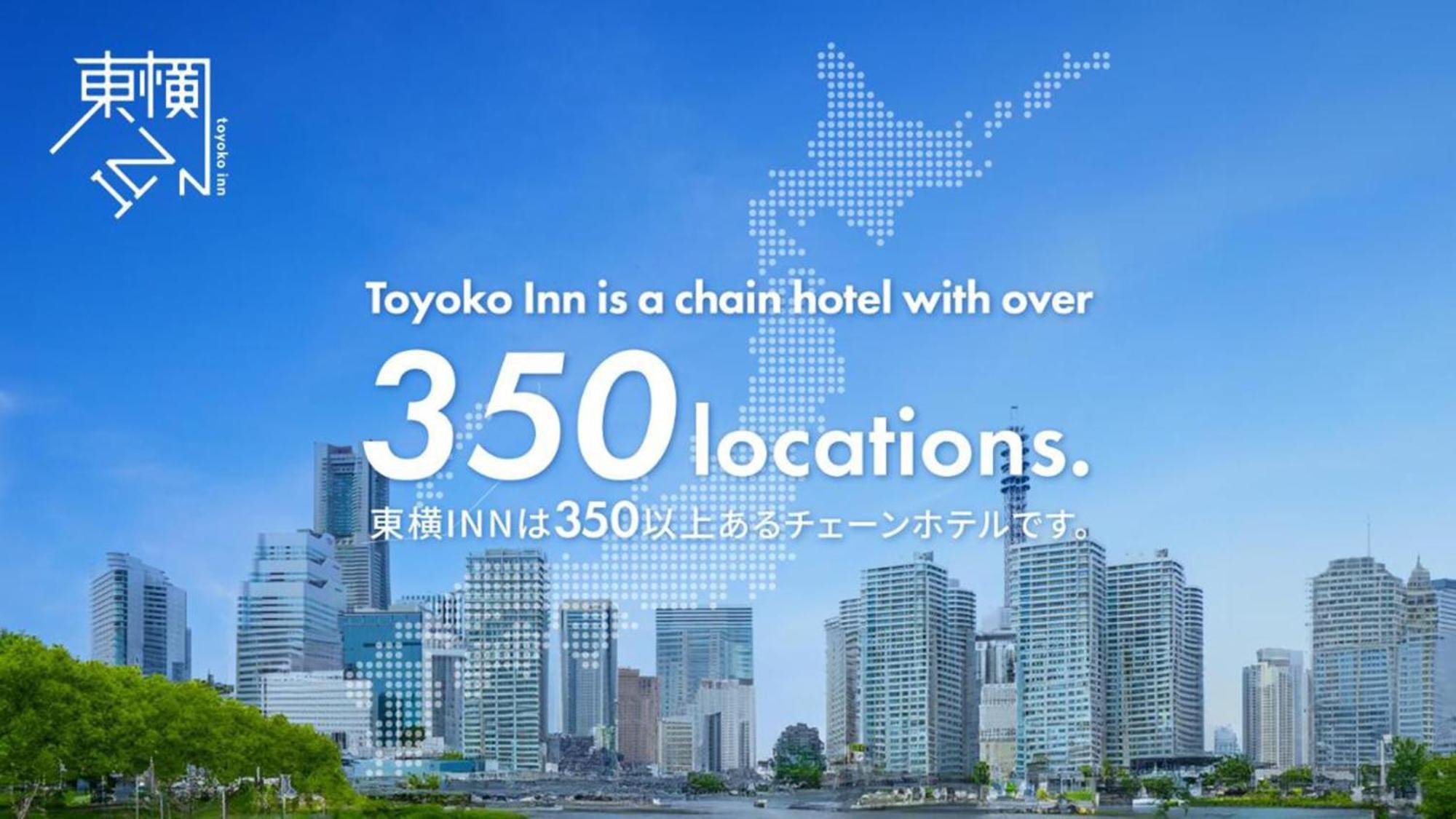 פוקואוקה Toyoko Inn Hakata-Guchi Ekimae מראה חיצוני תמונה